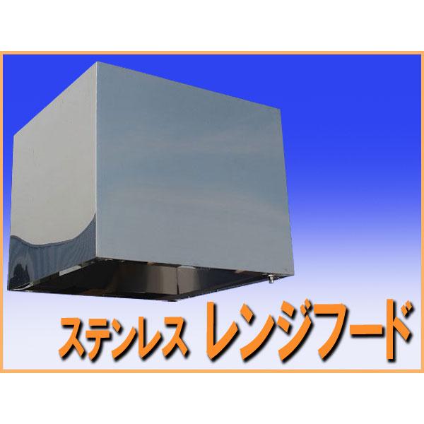 wz0243 磁石のつかない ステンレス SUS304 レンジフード 幅800mm 中古 