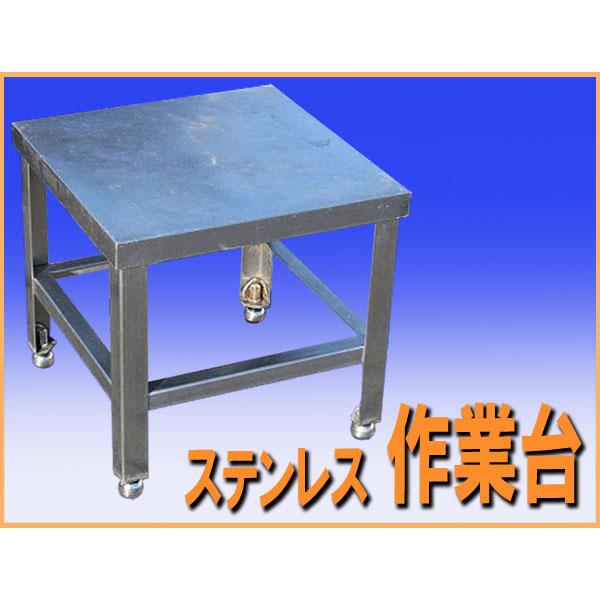 wz0261 ステンレス 作業台 調理台 幅450mm 中古 厨房設備 厨房 飲食店 業務用