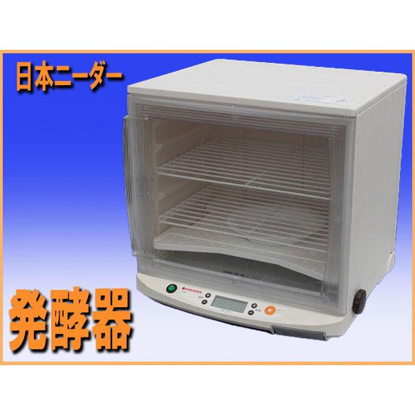 wz0300 日本ニーダー 洗えてたためる 発酵器 PF102 中古 パン 手作り レストラン 飲食店 カフェ 什器