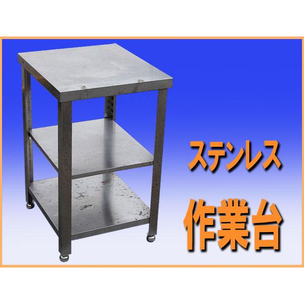 wz0666 ステンレス 作業台 テーブル 調理台 幅450mm 中古 厨房設備 厨房 飲食店 業務用