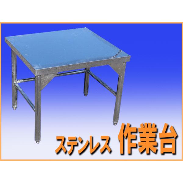 wz0898 ステンレス 作業台 調理台 幅650mm 中古 厨房設備 厨房 飲食店 業務用
