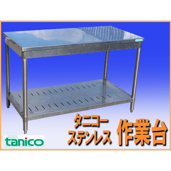 wz0956 タニコー ステンレス 作業台 調理台 幅1200mm 中古 厨房設備 厨房 飲食店 業務用