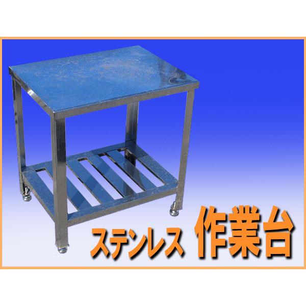 wz0972 ステンレス 作業台 幅600mm 調理台 テーブル 中古 厨房設備 厨房 飲食店 業務用
