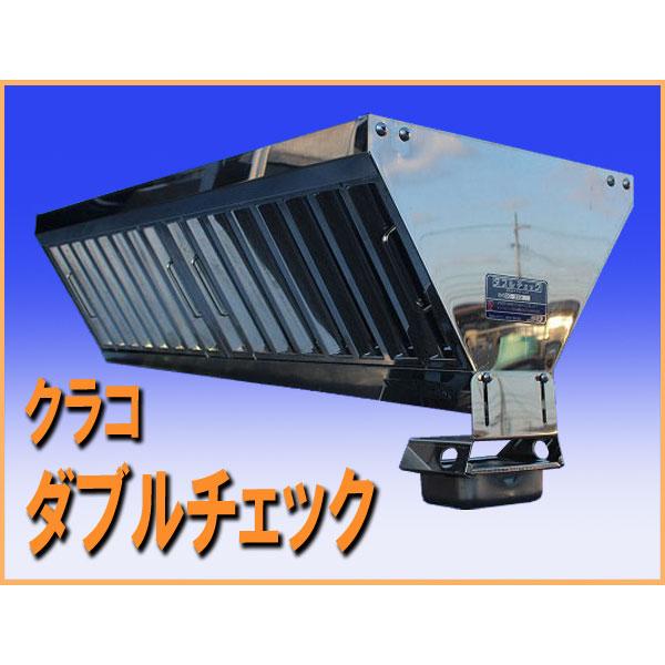 wz11061 クラコ ダブルチェック DC-252 防災型 グリスフィルタ 中古 レンジフード 厨房 飲食店