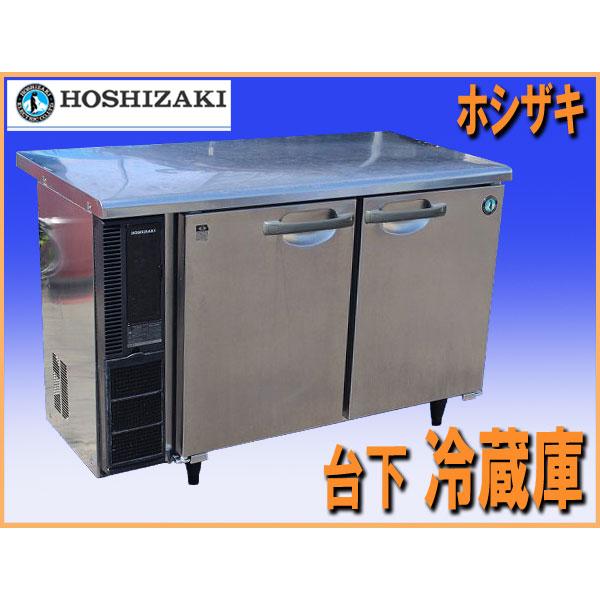 wz1437 ホシザキ テーブル型 台下 冷蔵庫 RT-120PNE1 中古 2010年製 厨房 飲食店