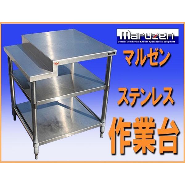 wz4768 マルゼン ステンレス 作業台 テーブル 調理台 幅690mm 中古 厨房設備 厨房 飲食店 業務用 カフェ 喫茶店 厨ボックス 和歌山店