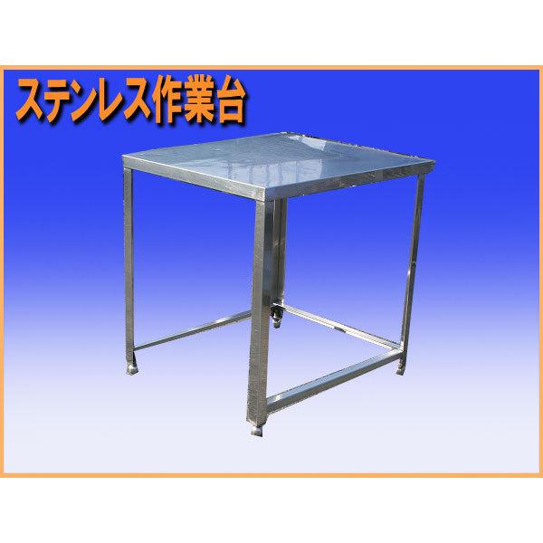 wz6223 ステンレス 作業台 テーブル 調理台 幅700mm 中古 厨房設備 厨房 飲食店 業務用 レストラン カフェ 喫茶店