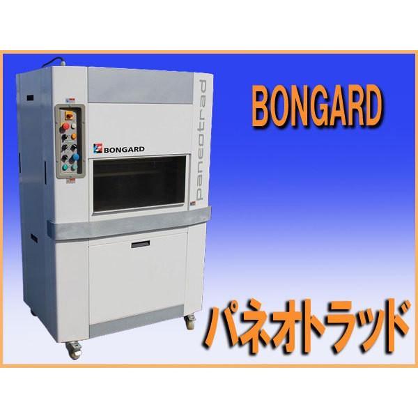 営業所止め! ☆送料無料 wz6481 BONGARD パネオトラッド 中古 営業所止め! ☆送料無料 wz6481 BONGARD パネオトラッド 中古