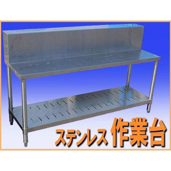 wz6586 ステンレス 作業台 テーブル 調理台 幅1450mm 中古 厨房設備 厨房 飲食店 業務用 レストラン カフェ 喫茶店