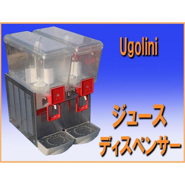 wz8241 ugolini ジュース ディスペンサー 中古 単相200V 厨房 wz8241 ugolini ジュース ディスペンサー 中古 単相200V 厨房