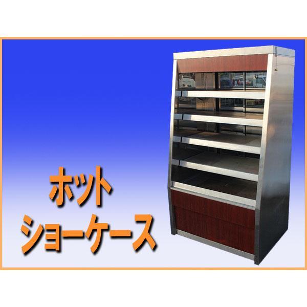 wz9692 お弁当屋さん ホット ショーケース 温蔵 多段 中古 業務用 コンビニ 弁当