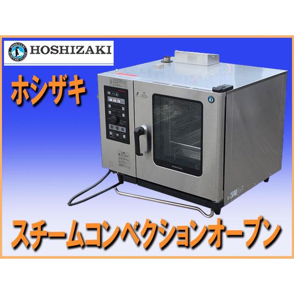 ホシザキ wz9720 スチーム コンベクション オーブン MIC-6SA-G ホシザキ wz9720 スチーム コンベクション オーブン MIC-6SA-G