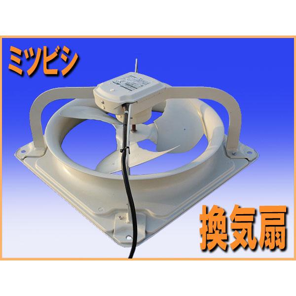 wz97871 ミツビシ 換気扇 ４０cm EWG-40BSA 中古 厨房 レンジフード
