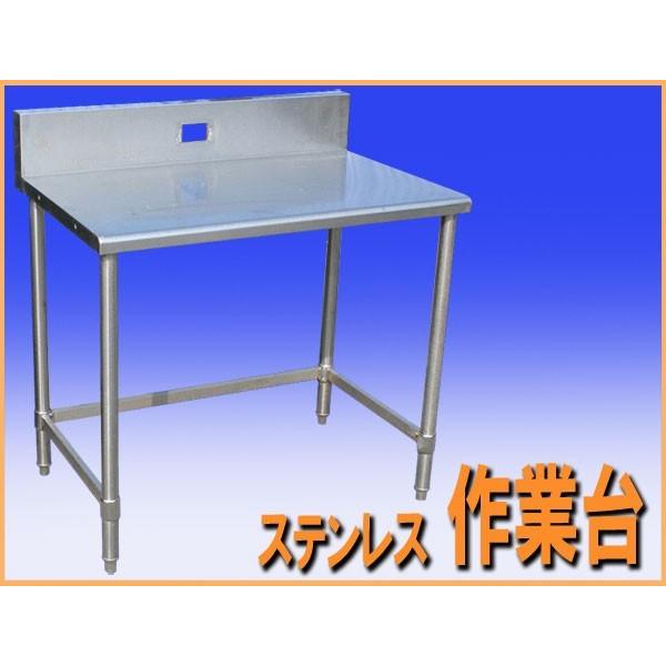 wz9837 ステンレス 作業台 三方枠 テーブル 幅900mm中古 厨房設備 厨房 飲食店 業務用 レストラン カフェ 喫茶店