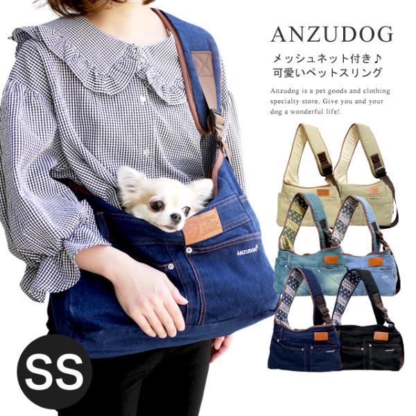 メッシュ蓋 厚板 クッション付 】犬 キャリーバッグ SSサイズ