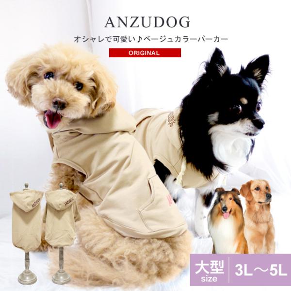 chuchutail_anzu50-large