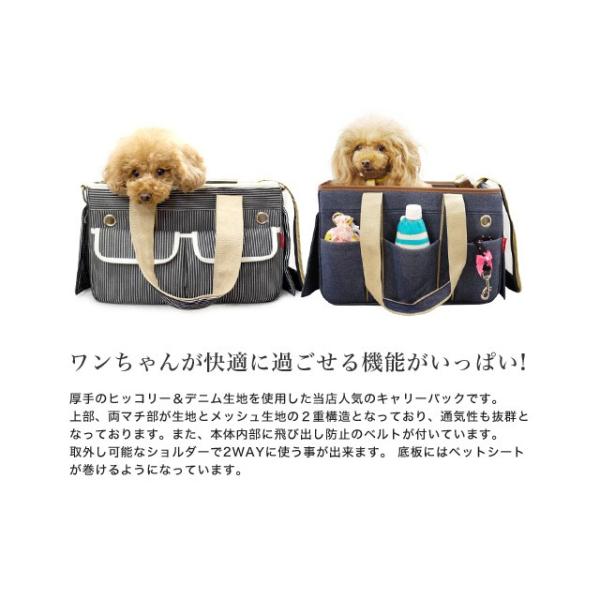 3ポケットキャリー ペットキャリーバッグ Sサイズ かわいい 犬用 猫用 ペット用品 Anzudog Buyee Buyee Japanese Proxy Service Buy From Japan Bot Online