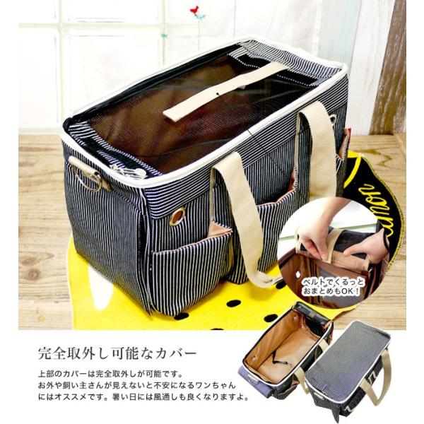 3ポケットキャリー ペットキャリーバッグ Sサイズ かわいい 犬用 猫用 ペット用品 Anzudog Buyee Buyee Japanese Proxy Service Buy From Japan Bot Online
