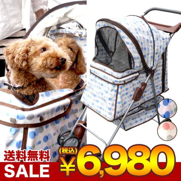 ペットカート ペットバギー ペットキャリーカート 4輪 ワンニャン5号 多頭 かわいい 犬用 猫用 Buyee Buyee 日本の通販商品 オークションの代理入札 代理購入