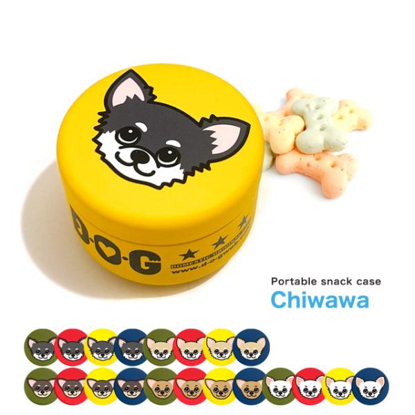 おやつや小物を入れて持ち歩くのにとっても便利なプチ缶ケース！お気に入りの犬種を選んでくださいね♪プラケース入りなので、プレゼントにもおすすめです。