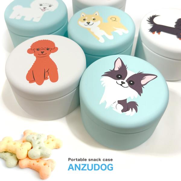 静岡県のお茶の保管でも使用されている缶を使用。落ち着いたマット感のある塗装で手にもなじみやすい。他社のおやつ缶よりやや大きめですが、 手のひらサイズで握りやすく、開けやすいサイズです。また、たくさん入るため、旅行や、お散歩のお出かけ以外でも...