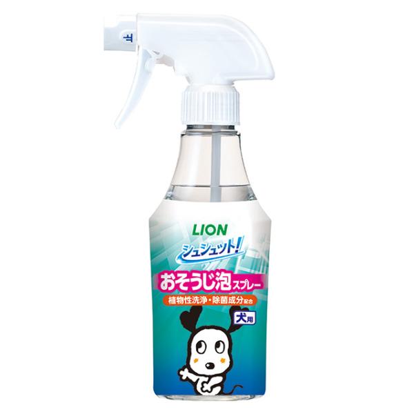 スプレーしてサッとふくだけ！オシッコ・ウンチ・おうと物の汚れやニオイもスッキリ落とせる。