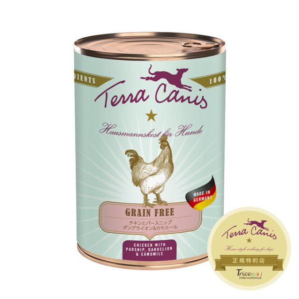 TerraCanis(テラカニス) グレインフリー チキン 400g 犬用