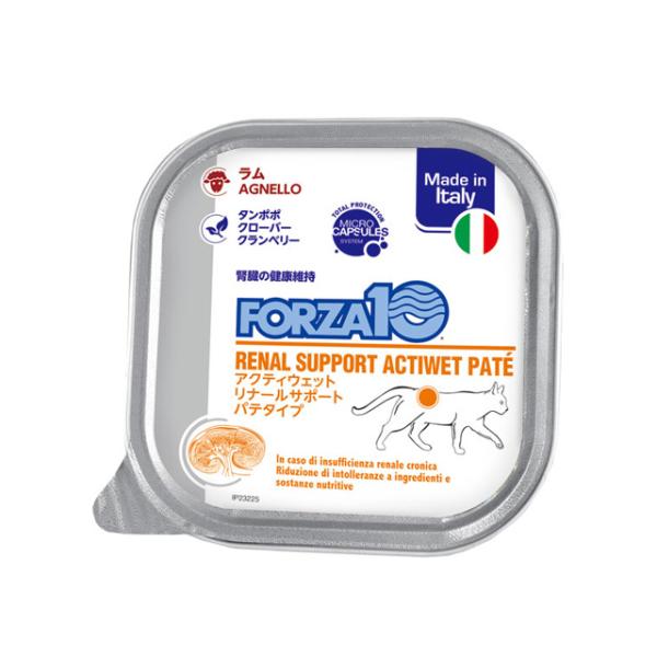FORZA10（フォルツァディエチ） アクティウェット リナール ラム 腎臓ケア 100g 猫用 パテ ウェットフード キャットフード