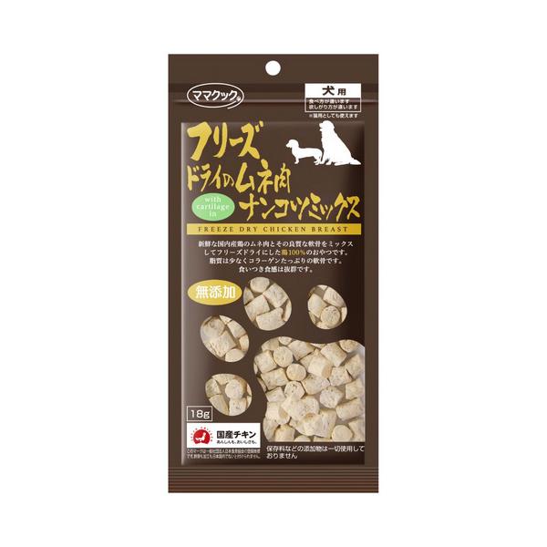 他サイト： フリーズドライのムネ肉ナンコツミックス 18g ママクック 犬用おやつ ドッグフード ペット用品の商品画像