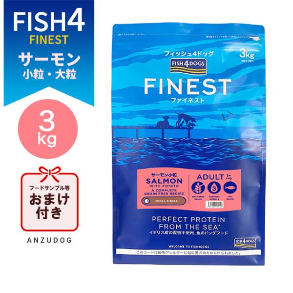 FISH4DOGS FINEST フィッシュフォードッグ ファイネスト FISH4DOGS FINEST フィッシュフォードッグ ファイネスト