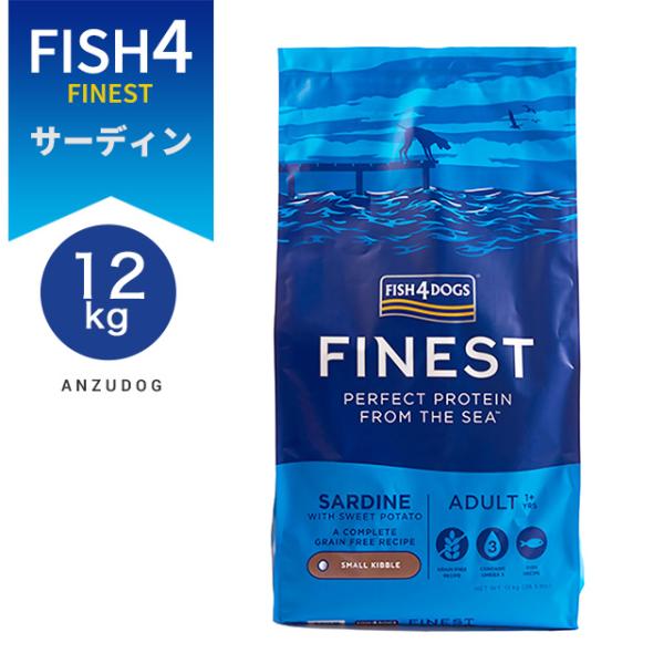 FISH4DOGS FINEST フィッシュフォードッグ ファイネスト サーディン 総合栄養食 12kg 犬用ごはん ドッグフード ドライフード