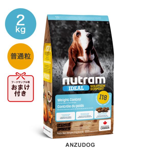 I18 NUTRAM IDEAL ニュートラム イデアル ソリューションサポート 体重