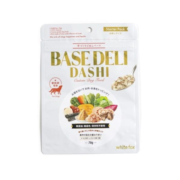 ホワイトフォックス BASE DELI FRUITS手づくりごはんベース ベースデリ