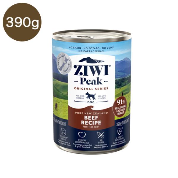 ZIWI ジウィピーク ドッグ缶 ビーフ 390g ドッグフード ウェット