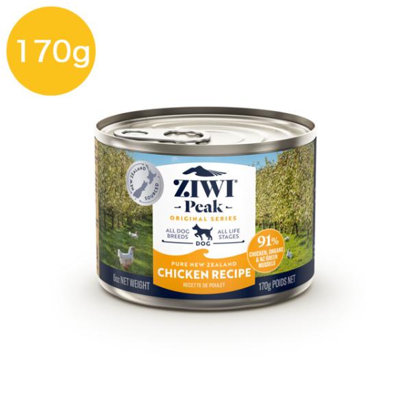 ZIWI Peak ドッグ缶 170g×24缶 ニュージーランド産 ZIWI Peak ドッグ缶 170g×24缶 ニュージーランド産