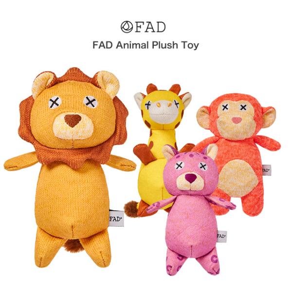FAD サファリ プラッシュトイ S ドッグトイ 犬のおもちゃ ペット