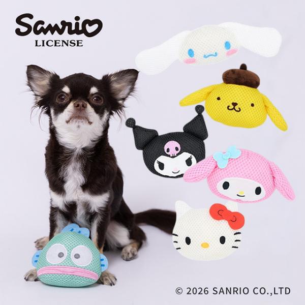 サンリオ メッシュトイ 犬のおもちゃ ドッグトイ ペット
