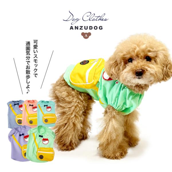 犬服　魁花　ハンドメイド 犬服 魁花様専用 ハンドメイド