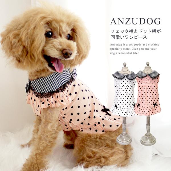 犬服・アクセサリー ndhwc445 犬服・アクセサリー ndhwc445 日本限定 DOG WEAR 犬服