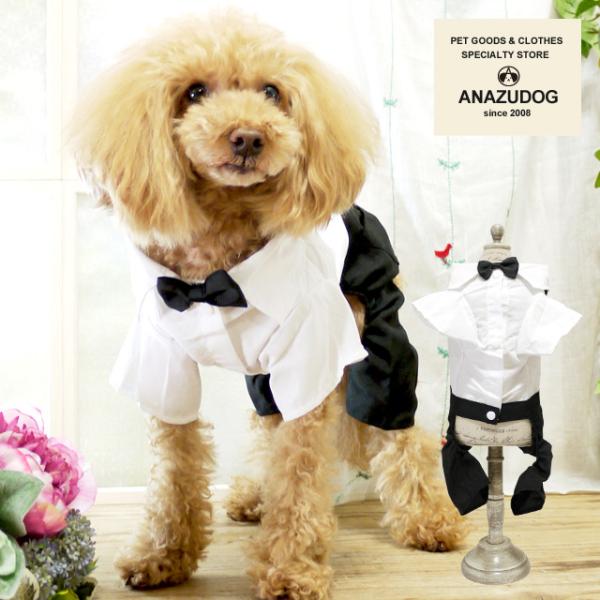 犬用ペット服 タキシードの人気商品 通販 価格比較 価格 Com