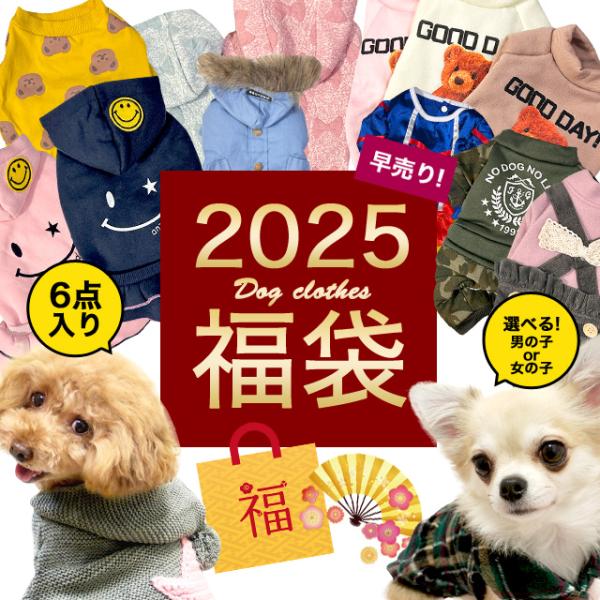 ゆうひ⭐︎さま確認用☺︎わんこふく　犬服 md82251.jpg
