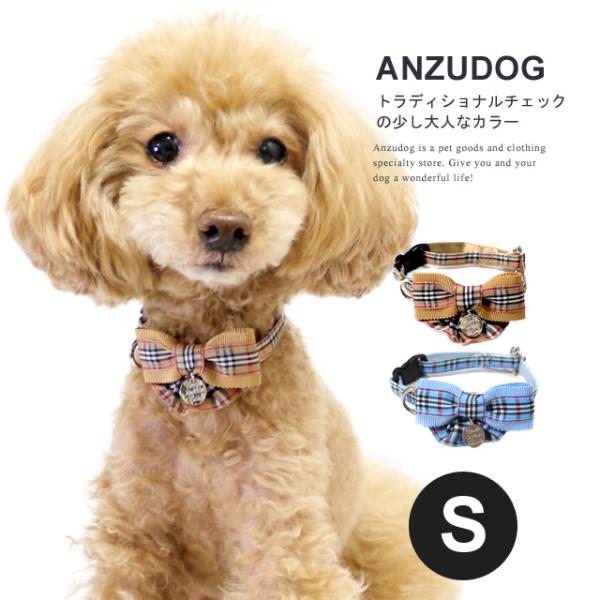 Lulu doll 犬服 3着セット Sサイズ トイプードル・マルチーズなど プチフラワーハーネス SS DH329 Luludoll（ルルドール） お散歩 小型犬