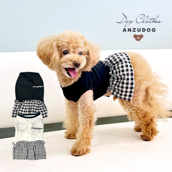 ギンガムチェックフリルワンピース ドッグウェア 犬服 小型犬 ペット 春夏 ANZUDOG（あんずドッグ）