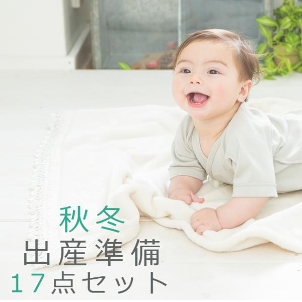 新生児 コンビ肌着 ベビードレスの人気商品 通販 価格比較 価格 Com