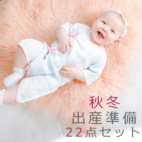 新生児 コンビ肌着 ベビードレスの人気商品 通販 価格比較 価格 Com