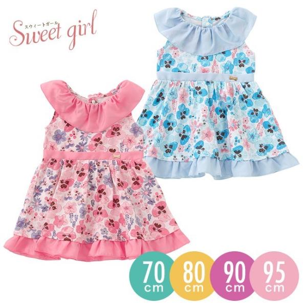 赤ちゃん ワンピース 70の人気商品 通販 価格比較 価格 Com