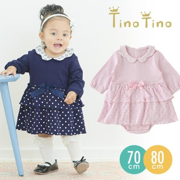 80cm ワンピース ロンパースの人気商品 通販 価格比較 価格 Com