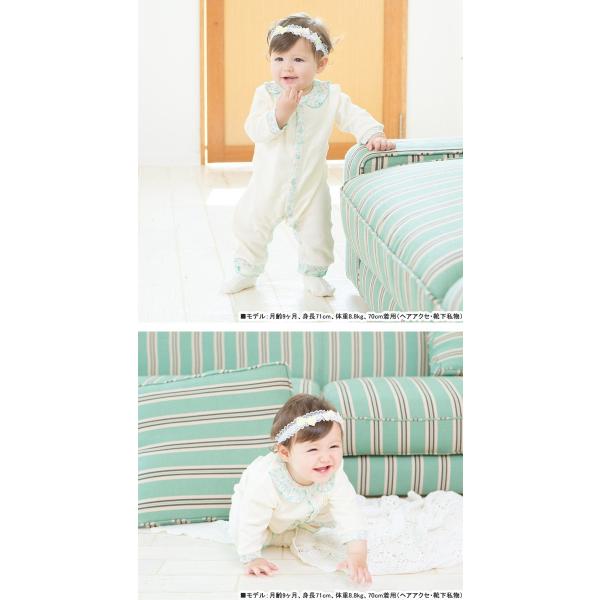 ベビー服 女の子 70 80 前開き 長袖 フリル襟長袖前開カバーオール ベビー服 赤ちゃん 服 女の子 女児 カバーオール 前開き Buyee Buyee 提供一站式最全面最專業現地yahoo Japan拍賣代bid代拍代購服務 Bot Online