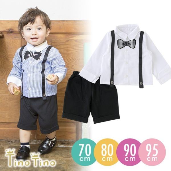 男の子 95cm キッズフォーマルの人気商品 通販 価格比較 価格 Com