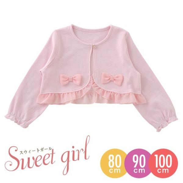 ベビー服 赤ちゃん 服 ベビー アウター 女の子 80 90 100 カーディガン ボレロ リボン付き ギフト スウィートガールカーディガンボレロ Buyee Buyee Japanese Proxy Service Buy From Japan Bot Online